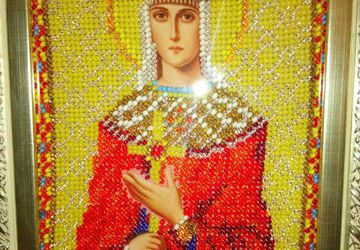 Царица Александра