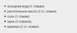 Как сделать пластилин своими руками 3