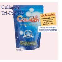 ULTiMATE(อัลติเมท Collagen Tri-Peptide 100% (120 g) Collagen Tri-Peptide Total 120,000 mg.