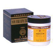 Oronine H Ointment - 100 grams (Solstice)