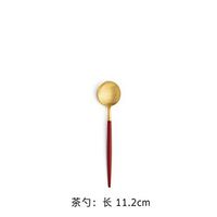 Cutipol GOA red gold tea / coffee spoon , Professional anthorization Brand (red gold)