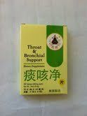 Throat and bronchial support(tan ke jing san)P021lucky