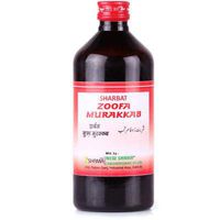 Herbal/Ayurvedic Sharbat Zoofa Murakkab (200ml)