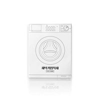 Muro Bath for Laundry Machines to Clean, Lint-Free, Sanitary Laundry Experience