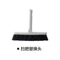 Broom Suit, Household Wood Floor Aluminum Bar Broomstick, Broom Replacement Head (Grey)