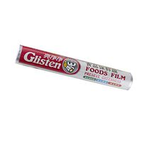 BESTONZON Disposable Plastic Food Wrap Foodservice Film Boxed Pack with Slide Cutter