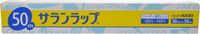 Saran Wrap(plastic) cling film 15cm×50m (30cm×50m)