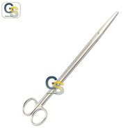 G.S DENTAL VETERINARY SCISSOR METZEMBAUM STRAIGHT 9"23CM G.S ORIGINAL BEST QUALITY