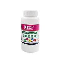 Exteren 2019 Foaming Toilet Cleaner for Toilet Washing Machine Sink Floor Tile Quick Clean (B)