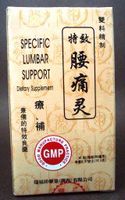 Specific Lumbar Support
