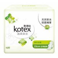Taiwan Kotex Daytime Pads with Wings 23cm 15 Count (3 Packs) 台灣靠得住溫柔宣言衛生棉