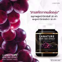 LANATURE Grape Seed Extract Grape Seed Extract (30 Capsules).