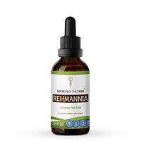 Rehmannia Tincture Alcohol Extract, Organic Rehmannia (Rehmania Glutinosa) Dried Root Tincture Supplement (2 FL OZ)