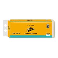 Toilet Roll Paper 12 Rolls, Natural Bamboo Pulp roll Paper Household Natural Bamboo Pulp roll Paper can be Wet Water Without Paper Scraps