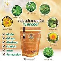 Chachawwang ชาชาววัง Thai Herbs organic for Health Helps lose weight and burn fat,increase milk Helping increase breast milk for mom after childbirth 1Envelope -30 Tea bag.