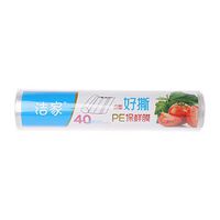 SimpleLif Household Plastic Food Wrap Cling Film Roll Fresh Fruit Vegetable Kitchen Tools