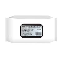 BESPORTBLE 1 Pack/80pcs 75% Isopropyl Alcohol Wipes Disposable Alcohol Prep Pads Nonwoven Wet Wipes Pads Cleaning Tissue for First Aid Wound Care Home Outdoor