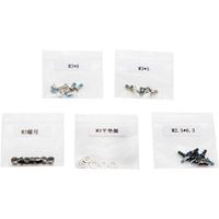 DJI Screws Pack for ZH4-3D Gimbal