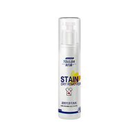Loprt Instant Stain Remover,Multifunction Powerful Rinse-Free Cleansing Spray,Elimininates Stains Such as Grease, Oil. Blood, Ink, Lipstick, Makeup, Food, Coffee, Tea & More (White)