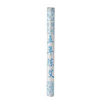 Moxa Stick Rolls Chinese Herb Premium Moxa Wormwood Moxibustion Relieve arthralgia in Hand and Foot Lumbago at Home