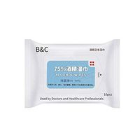 10sheets/Pack Portable 75% Alcohol Wet Wipes Antiseptic Cleaning Sterilization Wipes Wet Wipes Health Care Disinfection (1pag)