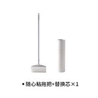 xxiao99liiux  Tear lengthen hair lint filter dust sticky roller stretching carpet cleaning mop 653