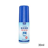 ForHe 30/50ml 75% Alcohol Disposable Instant Hand Sanitizer Gel Spray, Portable Travel Hand Soap Wipes