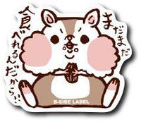 Japanese Funny stickers"I can eat more more!"