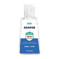 Funic Refreshing Hand Sanitizer Gel, Washless Hand Soap Gel, Capacity Household Cleaning Gentle Hydrating Hand Sanitizer Soothing Gel,Non-irritating,Pump Bottle 30ml