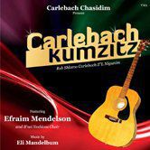 Carlebach Kumzitz CD <br> Reb Shlomo Carlebach Z"L Nigunim