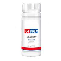 Protect Family Health,84 Disinfection Tablets, for Domestic use, for Public Places, 84 effervescent Tablets, Disinfection Tablets, Special for Disinfection