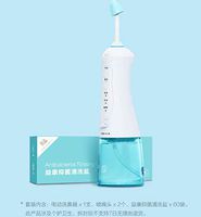 Washable electronical Nasal Cleaner Tool Kits with 3 Water Pressure Model and Built-in Recharge Battery