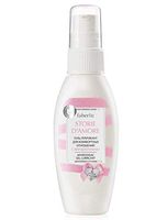 Storie D'Amore Aphrodisiac Gel Lubricant 50ml