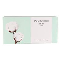 PurCotton Quality Tissue 100% Cotton 100pc/BX Pack 200mmx200mm Sheet Super Soft 原厂正品