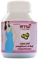 Garcinia and Black Pepper Capsule 0.016 oz/Capsule (500 mg x 50 Capsules)