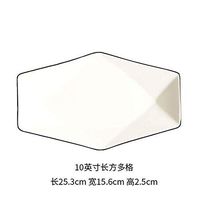 Bowl Ceramic disk plate fish steak four rectangular plates western white dishwashing simple household appliance Nordic Household tableware, retro bowl (Color : 10inch Rectangular Multiplate)