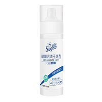 BAOWEI Multi-Purpose Dry Cleaning Clothing Cleansing Foam Rinse-Free Agent Liquid,Convenience Down Jacket Wash-Free Spray 150ML (White)