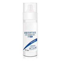 Waterless Clothing Cleaning, Household Stain Dry Remover Spray, Down Jacket, Powerful All-Purpose Removing Stain Removing for Carpet, Sofas, Quilt, Curtains, Shoes, Bags Washers