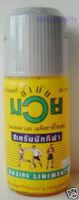 Muay Thai Boxing Liniment Oil Muscular Pains 120 Cc. From Thailand