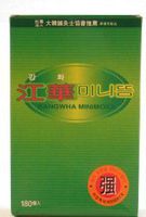 Kangwha Mini-Moxa - Red 122-140 F (50-60 C)