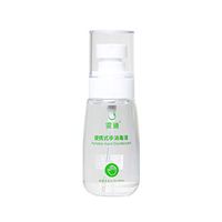 BBZUI Alcohol Free Bacteriostatic Portable Mini Hand Sanitize(30ml)