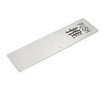 uxcell 300mmx80mm Stainless Steel Polished Door Accessory Push Plate Silver Tone
