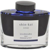 Namiki Refills Iroshizuku Shin-Kai Deep Sea Blue 50mL Bottled Ink - N69225