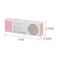 AJEERD Leather Fabric Care Shoe Cleaner Leather Eraser Shoe Care Cleaner