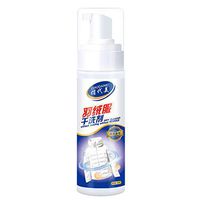 Waterless Clothing Cleansing Foam - Multi-Purpose Wash-Free Stubborn Stains Dry Cleaning Foam Agent Liquid Spray for Cleaning Helmet, Down Jacket, Clothes, Shoes, Sofa, Bags, and Washers (White)