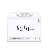 Chungdam Girl Organic Sanitary Pads Quick and Perfect Absorption Ultra Slip Pads, Pack of 4 (Overnight 8ea x4)