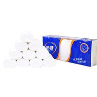 Futureshine 3-Ply Household Roll Paper,Silky and Smooth Soft Toilet Paper,Pure Natural Wood Pulp Toilet Tissues,Standard Napkin Paper Roll Paper for Daily Life Restaurant