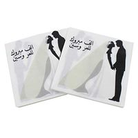 Amosfun 100Pcs Wedding Party Napkins Dinner Tissue Napkins Bride Groom Printed Napkins