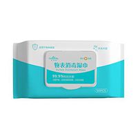 Flightbird 50 Pcs Disinfectant Wipes Cleaning Wipes Alcoho Disposable Wipes Disinfection For Antiseptic Skin Cleaning Care