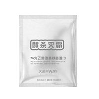 1pc Alcohol Disinfection Wipes - Botanical Alcohol Free Disinfection Wipes Multi-Purpose Wipes, Mild, Non-irritatiing Hand Cleaning Wipes,Cleaning Wipes Alcohol-Free for School Offices Kitchen